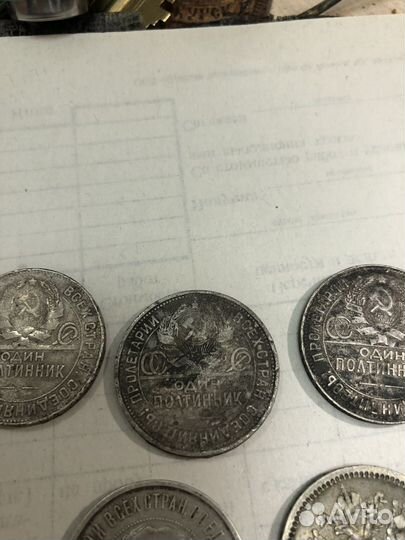 Монеты номинал 50 коп-7 шт