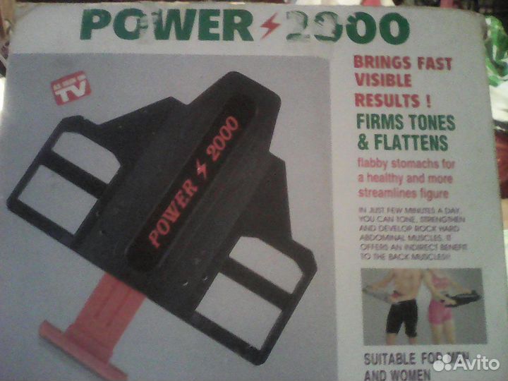 Тренажер для мышц живота и пресса