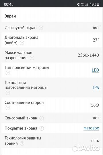 Игровой монитор Acer Nitro vg270upbmiipx, 27