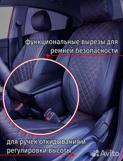 Чехлы на Geely Coolray c 2019 (чёрн/кр)