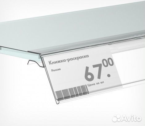 Ценникодержатель для тонких полок 1000мм прозрачн