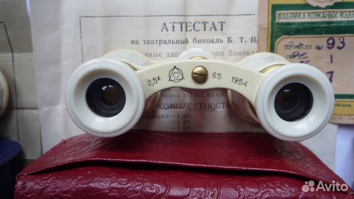 Бинокль театральный СССР
