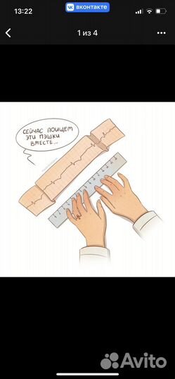 Репетитор по экг