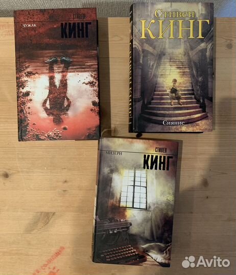 Книги автора Стивена Кинга