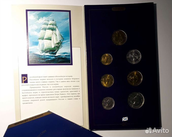 Набор монет 