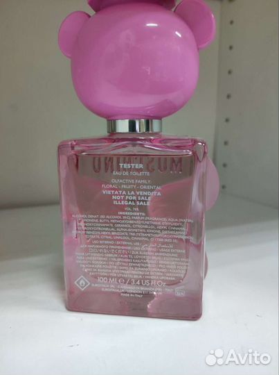 Moschino TOY 2 bubble gum 100ML туалетная вода