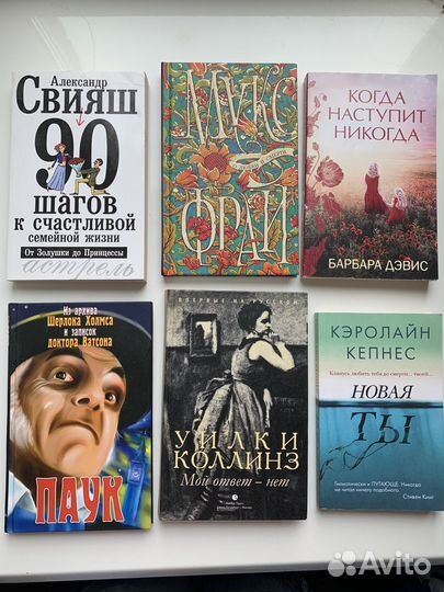 Книги детские, роман, подарочные, нон-фикшн