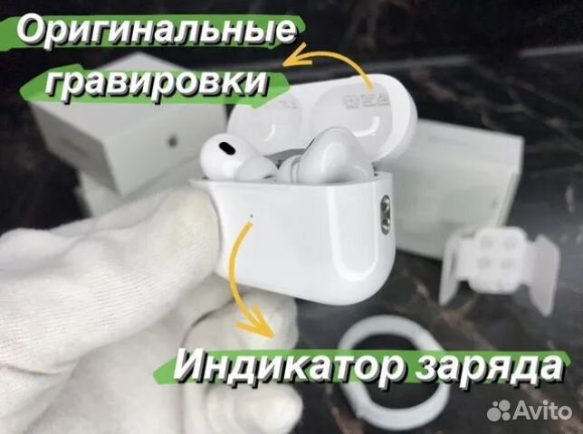 AirPods Pro 2 Platinum