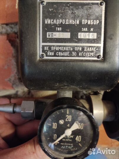 Кислородный баллон медицинский