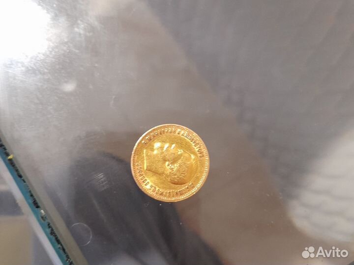 Царская золотая монета