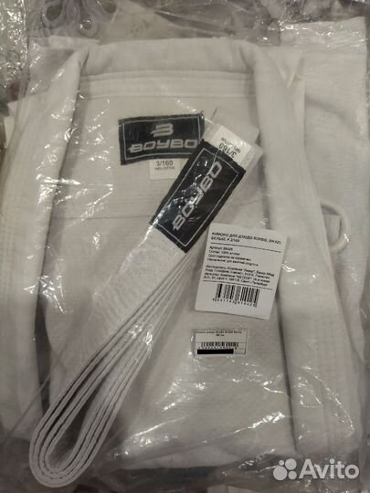 Кимоно для дзюдо женское