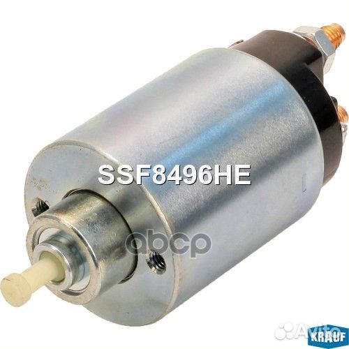 Втягивающее реле стартера SSF8496 krauf SSF8496
