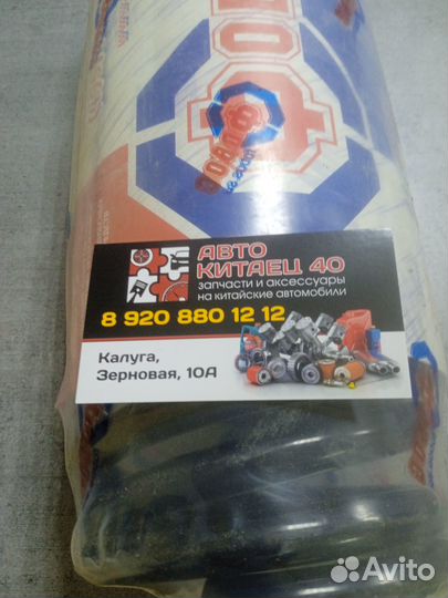 Пружины зад 2 штуки Safe, Hover H5,H3 NEW,H3 (2.0L