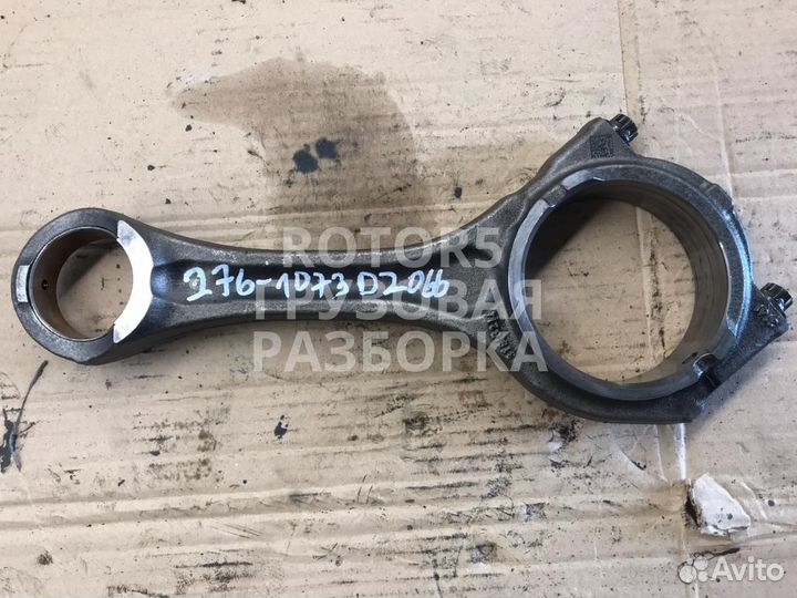 Шатун MAN TGX 2015 3161