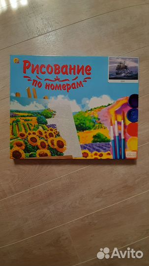 Картина по номерам 40 на 50 см Корабль в море