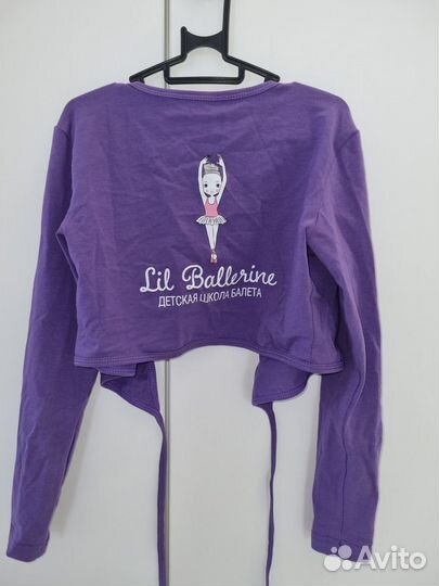 Болеро Лил Баллерин