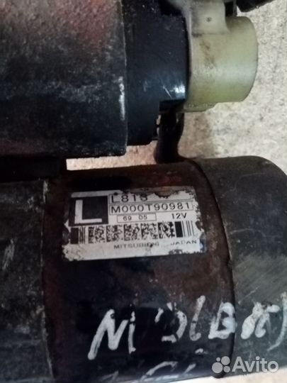 Стартер мазда 3 M000T90981