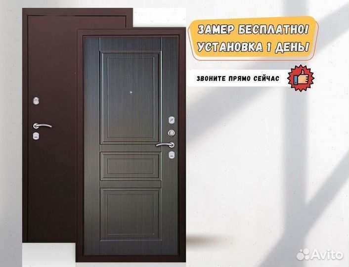 Дверь входная металлическая с терморазрывом