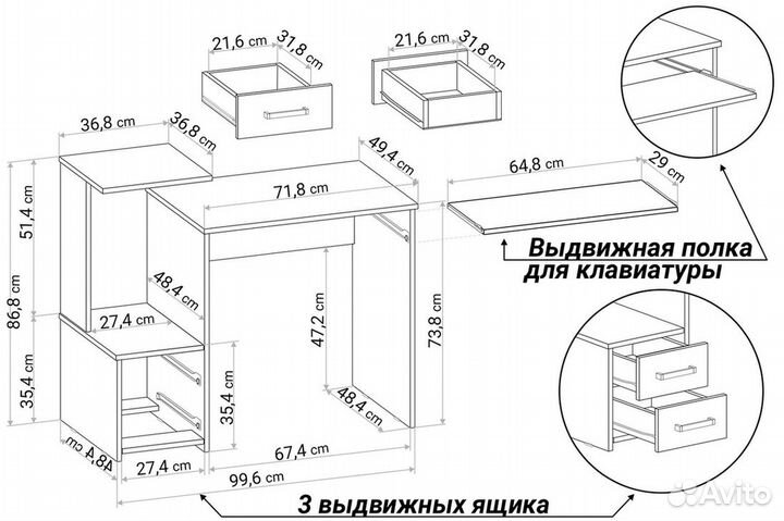 Компьютерный стол / Стол с ящиками