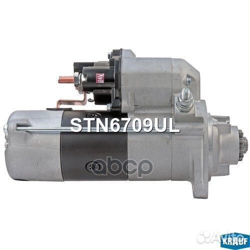 Стартер STN6709UL Krauf
