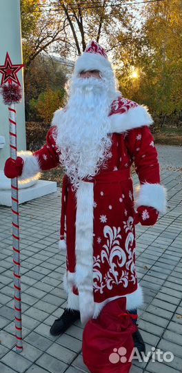 Костюм Деда Мороза, полный комплект