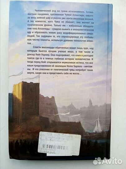 А. Дж. Риддл 