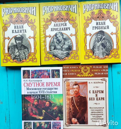 Советские книги