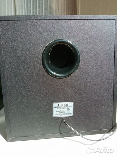 Edifier C2XD