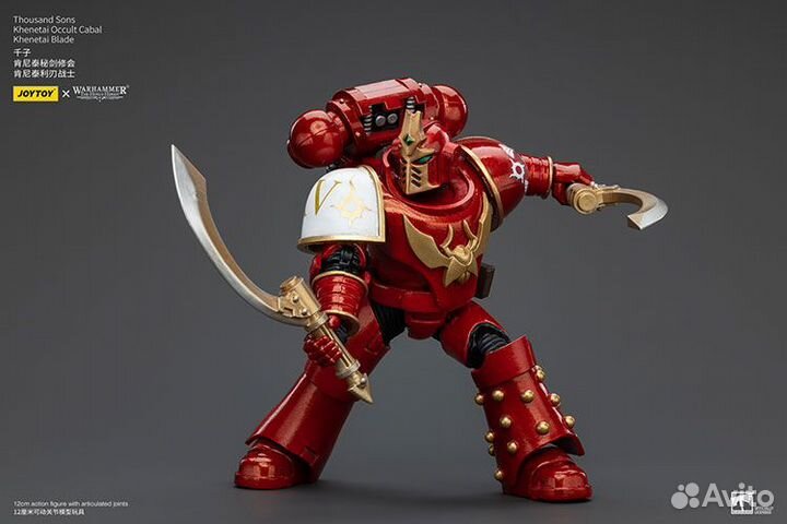 JoyToy Thousand Sons Occult Cabal Khenetai Blade 2