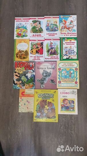Книги для детей