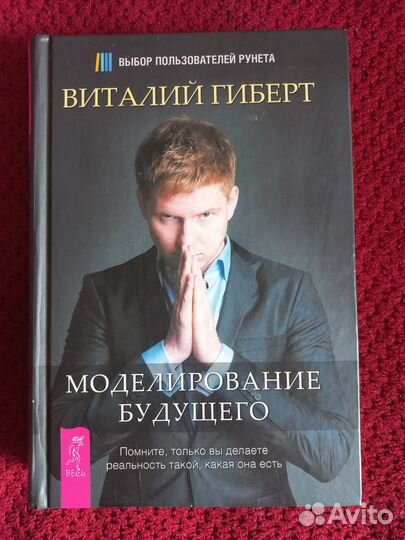 Книги по эзотерике