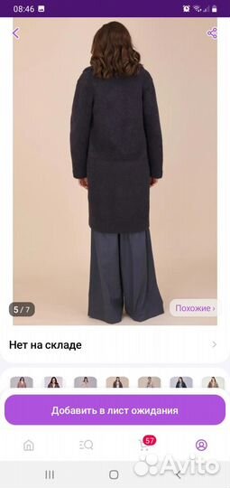 Шуба овчина кёрли