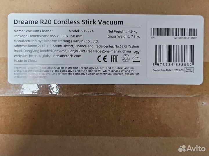 Новый на гарантии пылесос Xiaomi Dreame R20