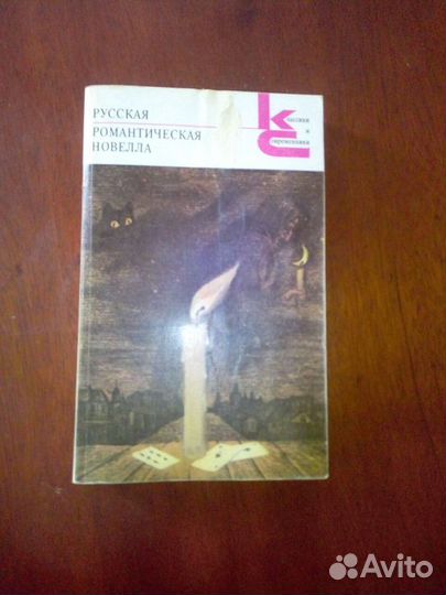 Книги. Серия 