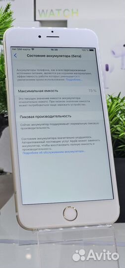 iPhone 6 Plus, 16 ГБ