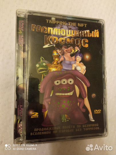 Расплющенный космос Чобиты