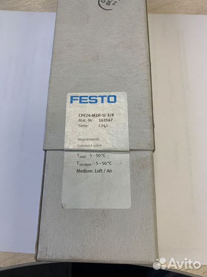 Пневмораспределитель Festo