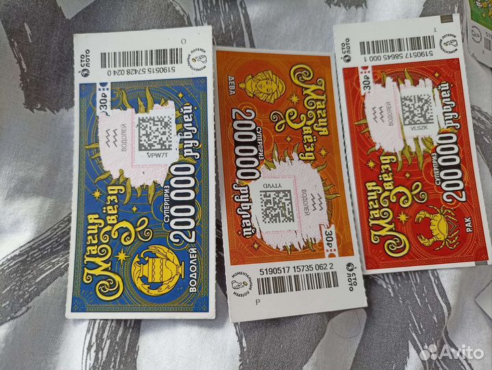 Моментальная лотерея