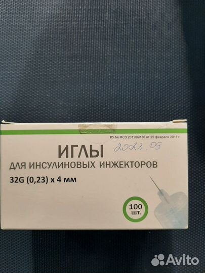 Для инсулиновых шприц ручек