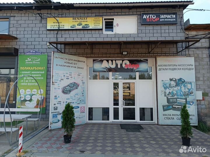 Пружина передняя Рено Дастер