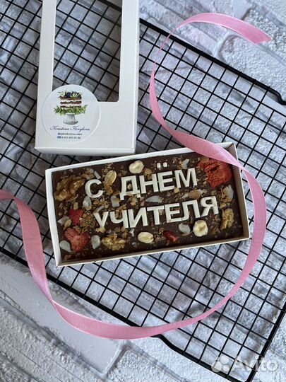 Десерты ко дню учителя