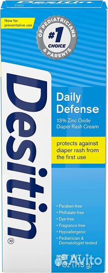 Крем от опрелостей