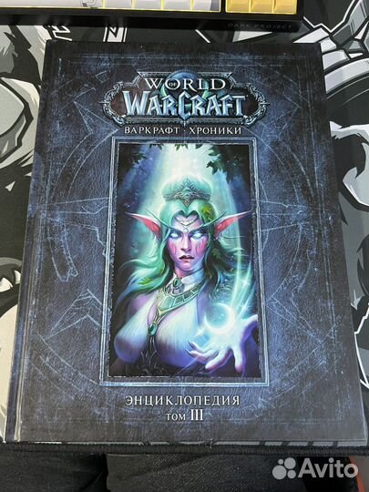 World of warcraft книги