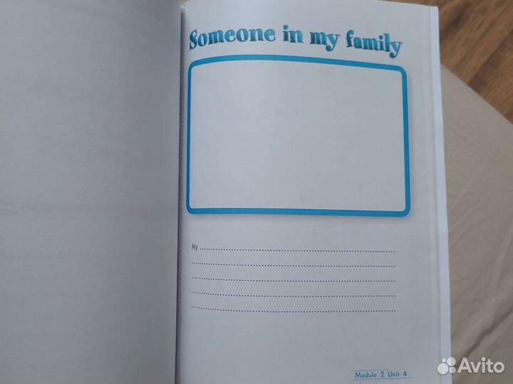 Учебное пособие по английскому 4 класс