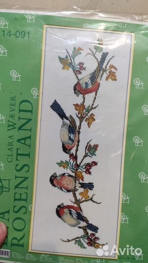 Набор для вышивания