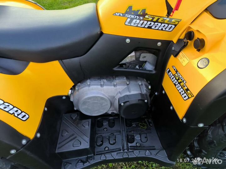 Квадроцикл