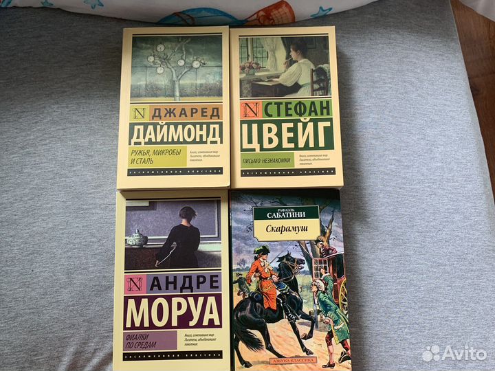 Книги новые