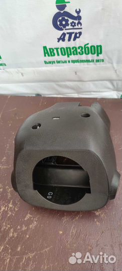 Кожух рулевой колонки Honda Accord 8