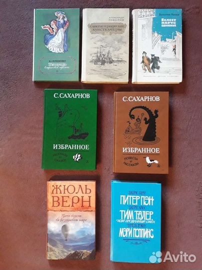 Детская литература 2 (доп. 14.08)