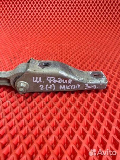 Опора кпп задняя Skoda Fabia 5J2 cgpa 2013